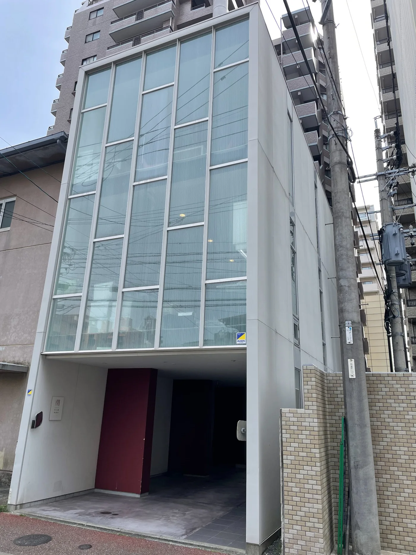 司法書士法人西公園事務所の建物外観